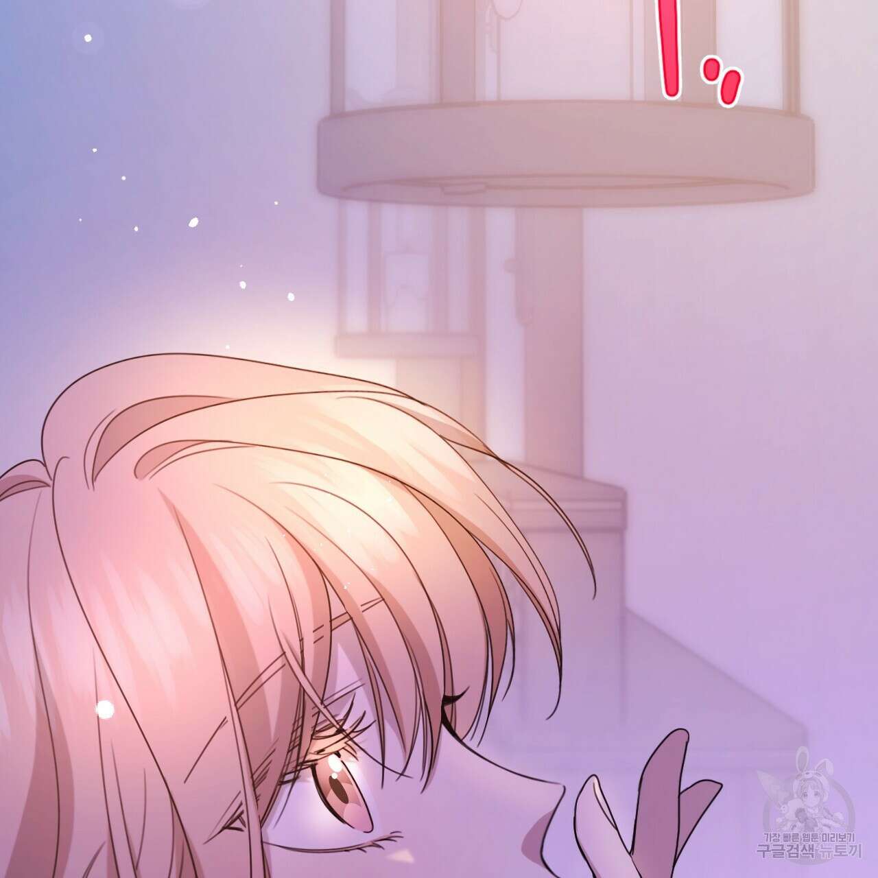 하룻밤은 드래곤곁에서 34화 15