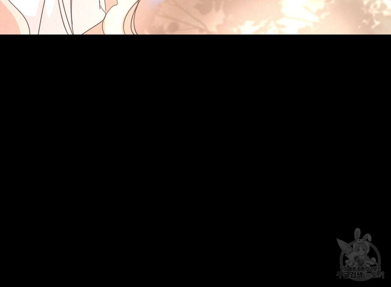 하룻밤은 드래곤곁에서 34화 31