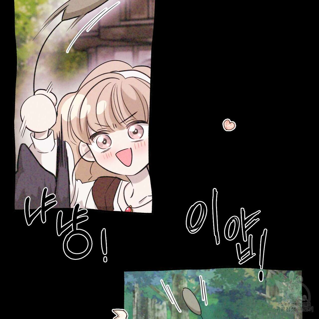 하룻밤은 드래곤곁에서 34화 46