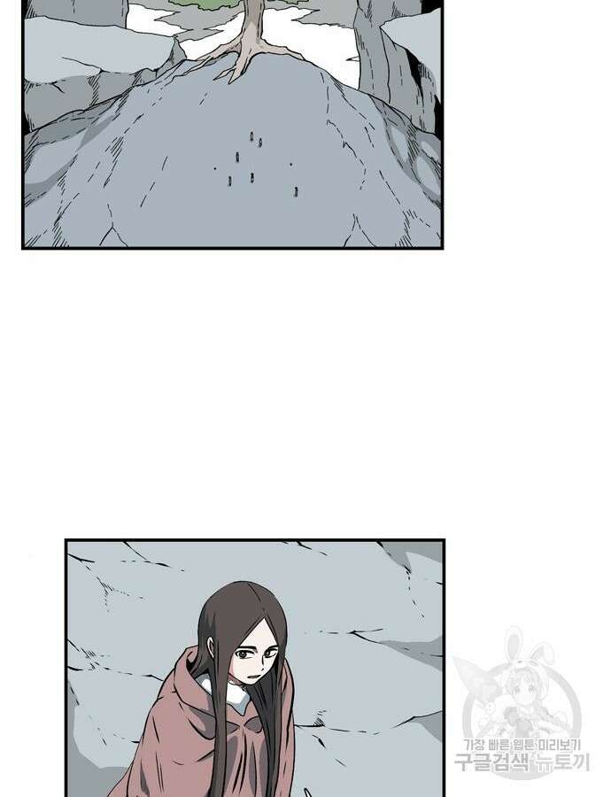 마왕까지 한 걸음 133화 4