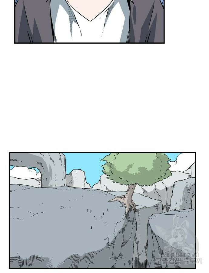 마왕까지 한 걸음 133화 10
