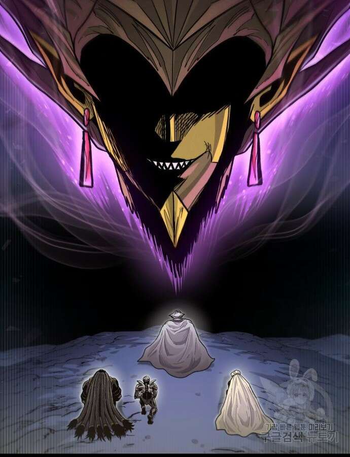 갓트 60화 6