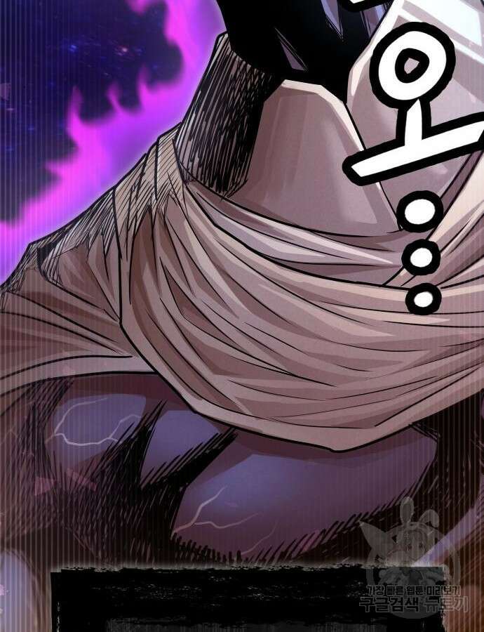 갓트 60화 10
