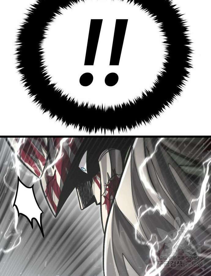 갓트 62화 30