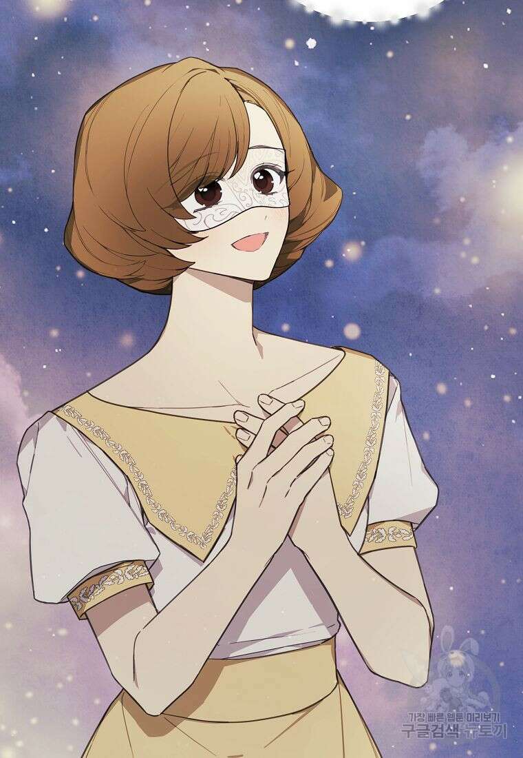 황녀님의 인형가게 57화 9