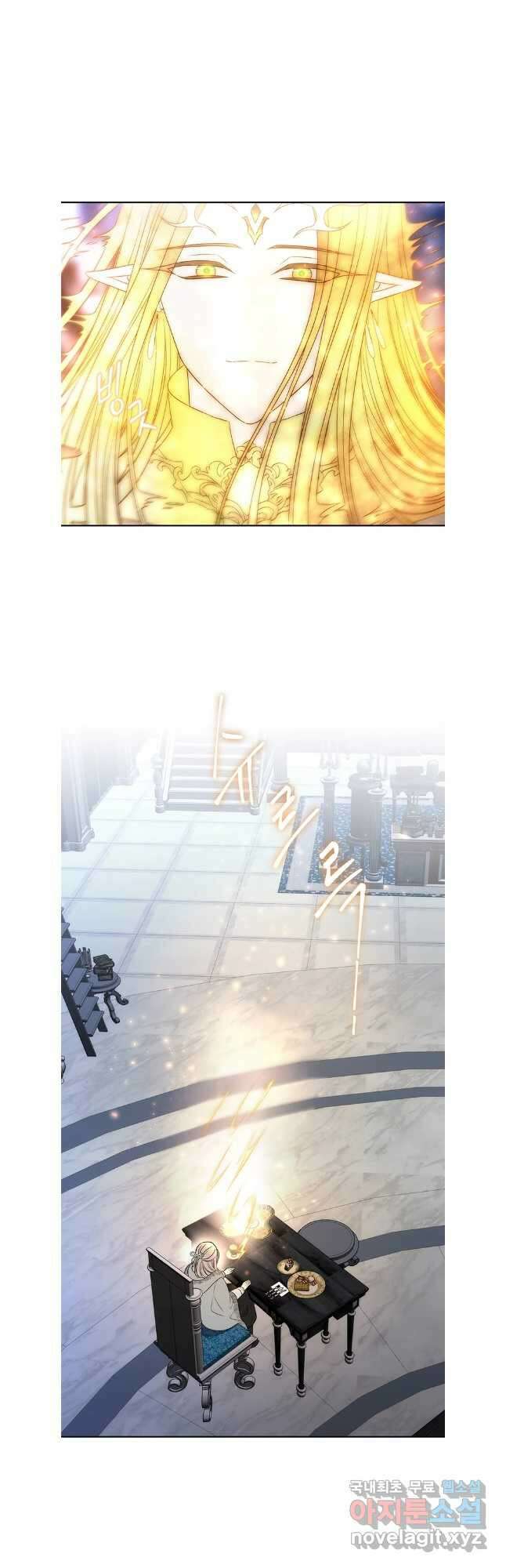 샬롯에게는 다섯 명의 제자가 있다 195화 6
