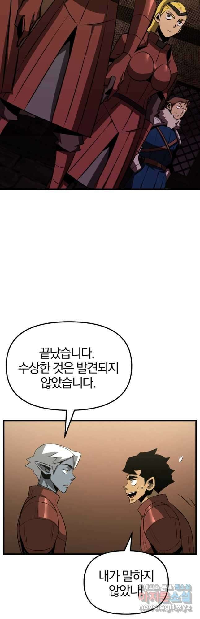 The Bartz : 바츠해방 전쟁 63화 18