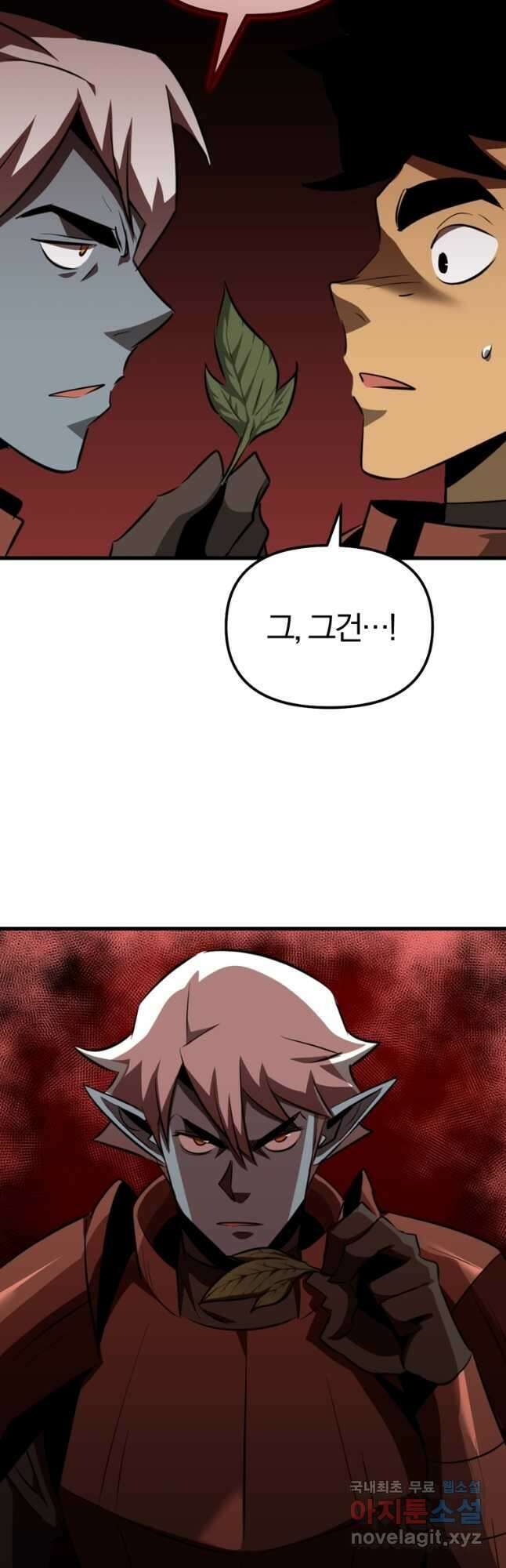 The Bartz : 바츠해방 전쟁 63화 24