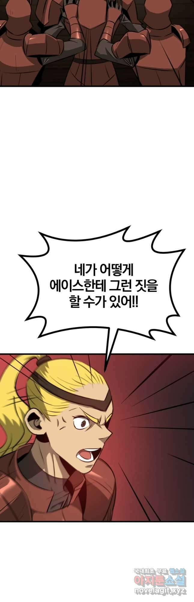 The Bartz : 바츠해방 전쟁 63화 26