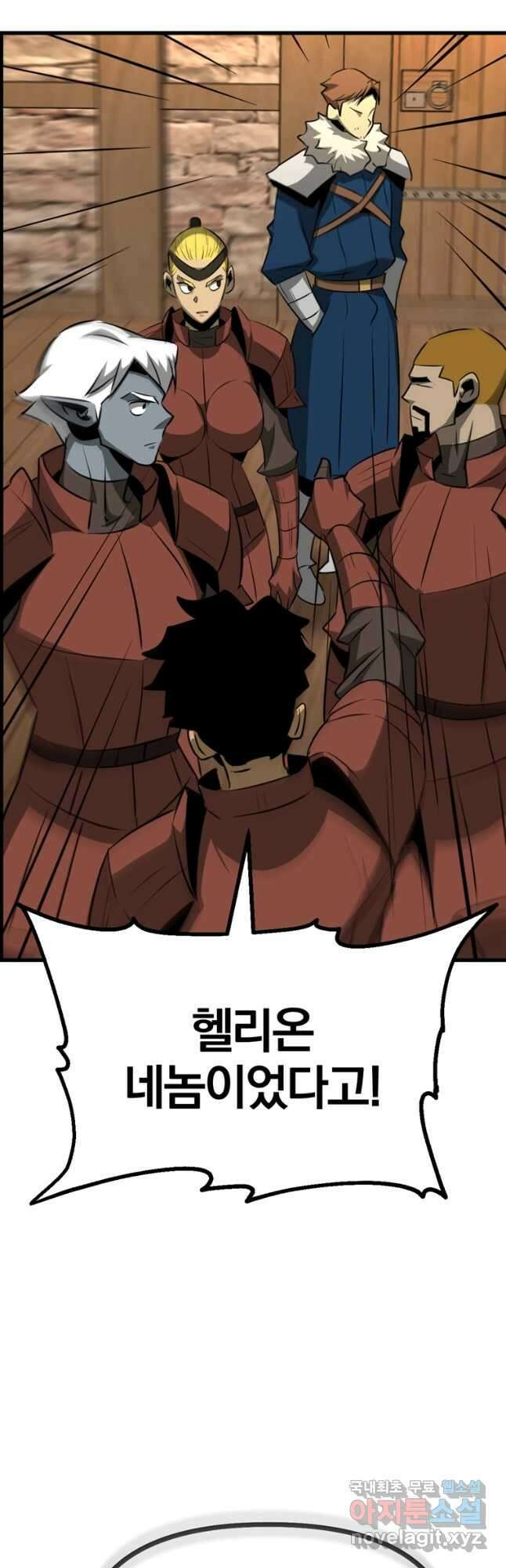The Bartz : 바츠해방 전쟁 63화 28