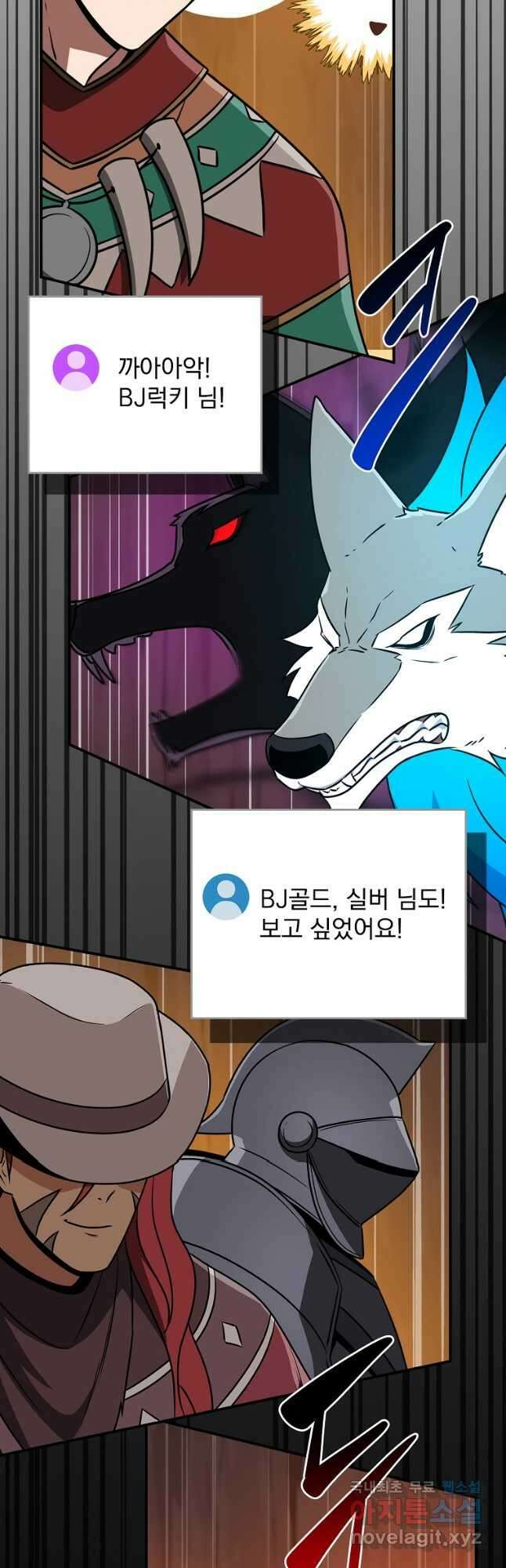BJ대마도사 90화 13