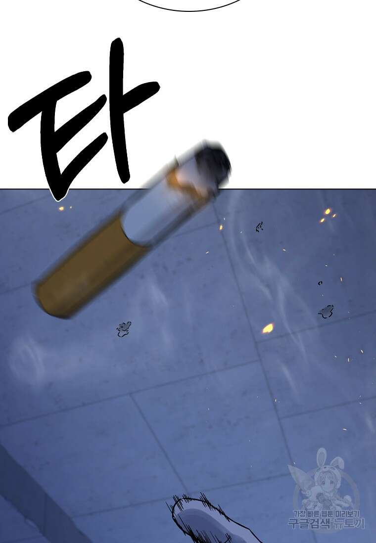 웃음 49화 4