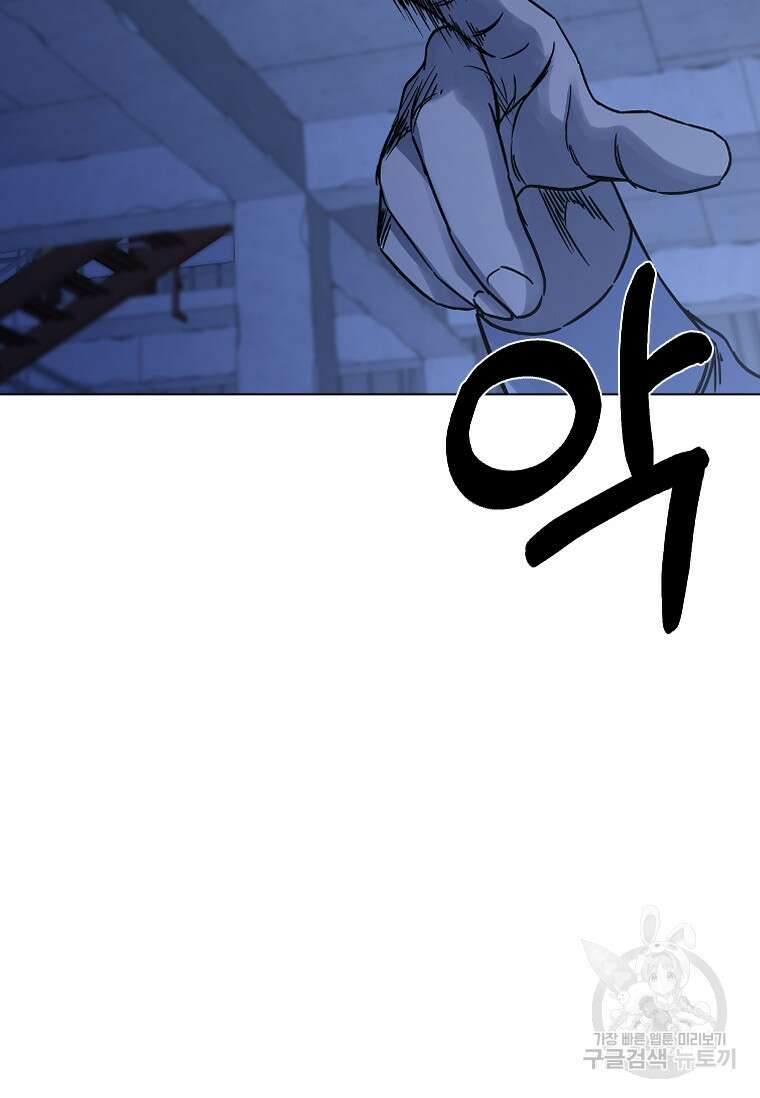 웃음 49화 5