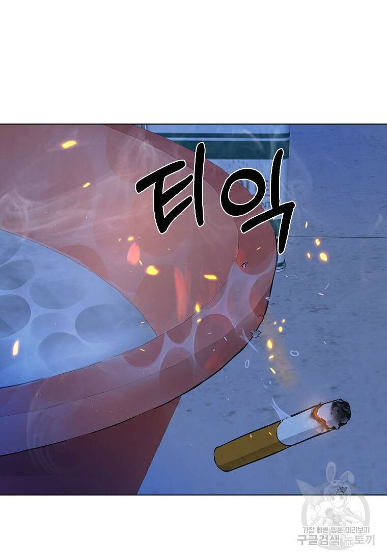 웃음 49화 6