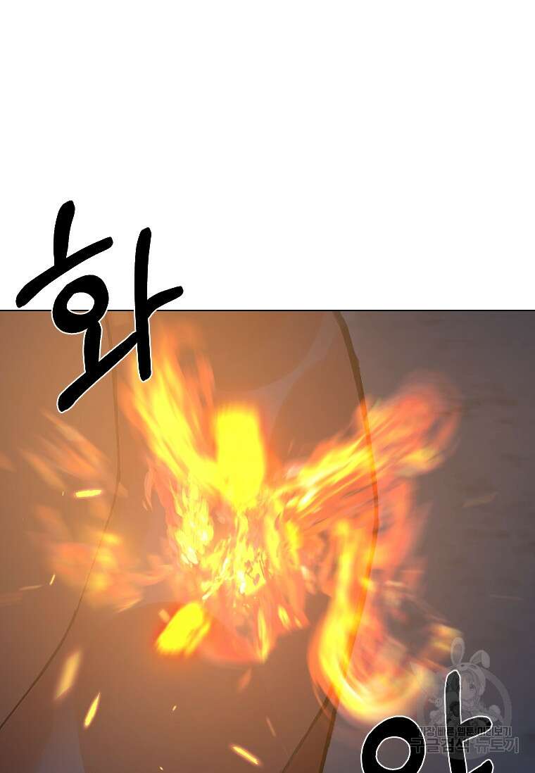 웃음 49화 7