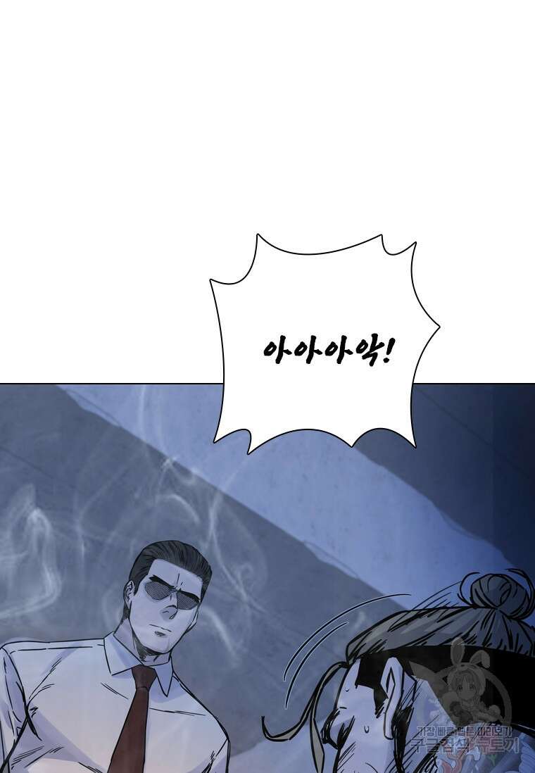 웃음 49화 12