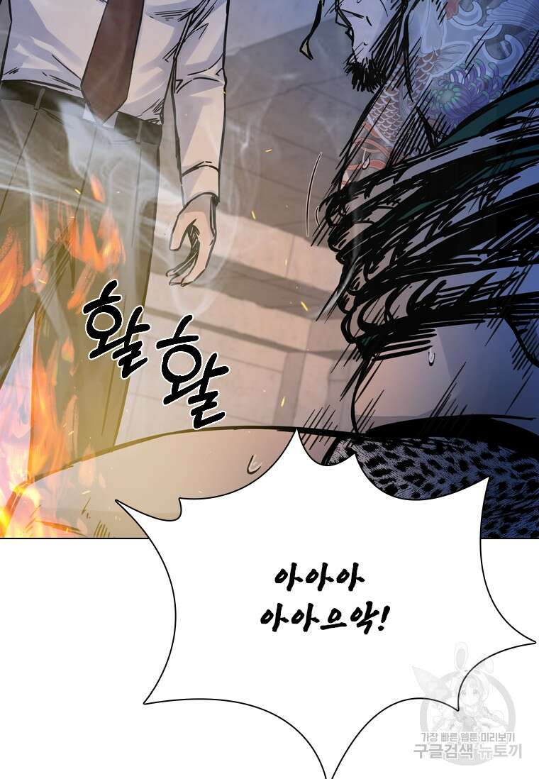 웃음 49화 13