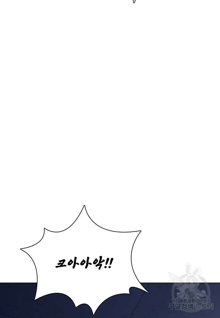 웃음 49화 14