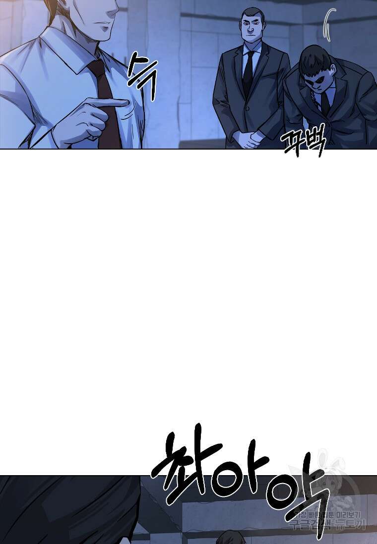 웃음 49화 25