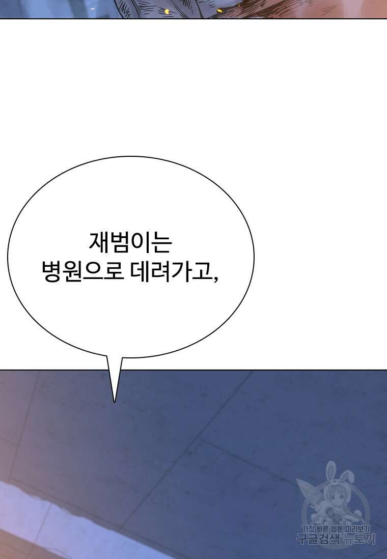 웃음 49화 28