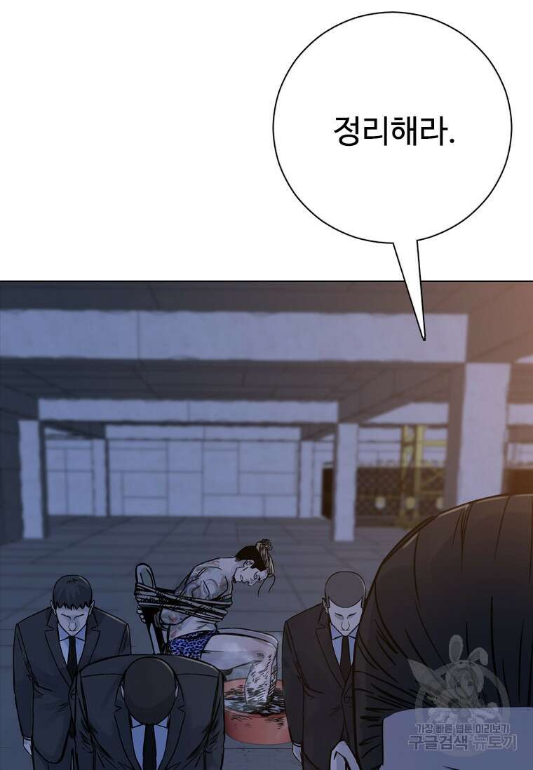 웃음 49화 30