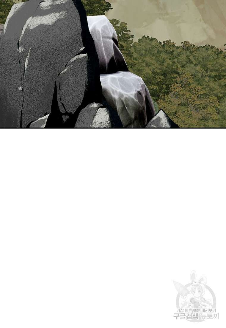 백타무적 30화 6
