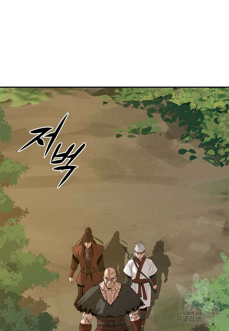 백타무적 30화 7