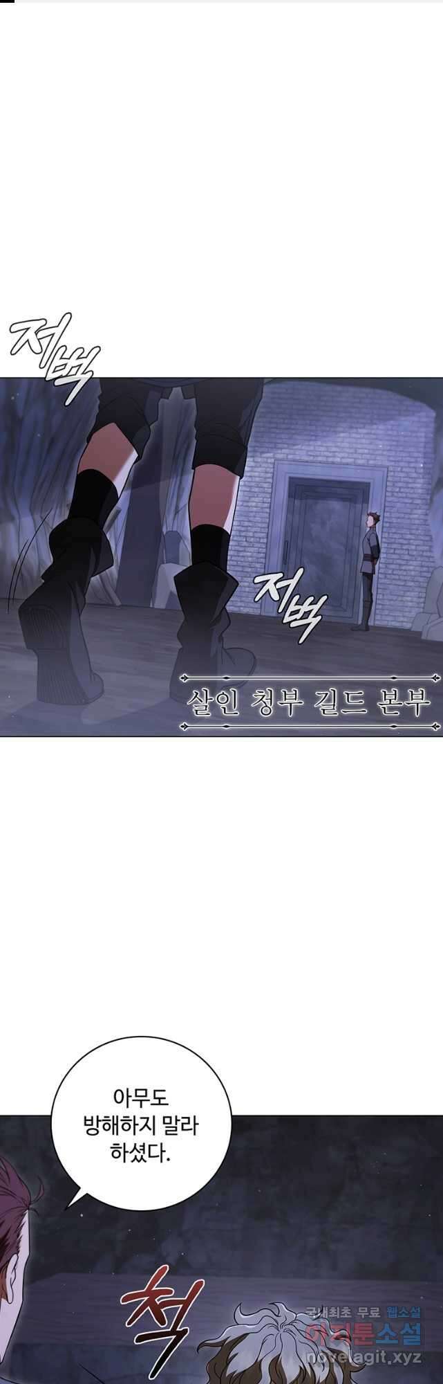 드래곤 레이디 42화 1