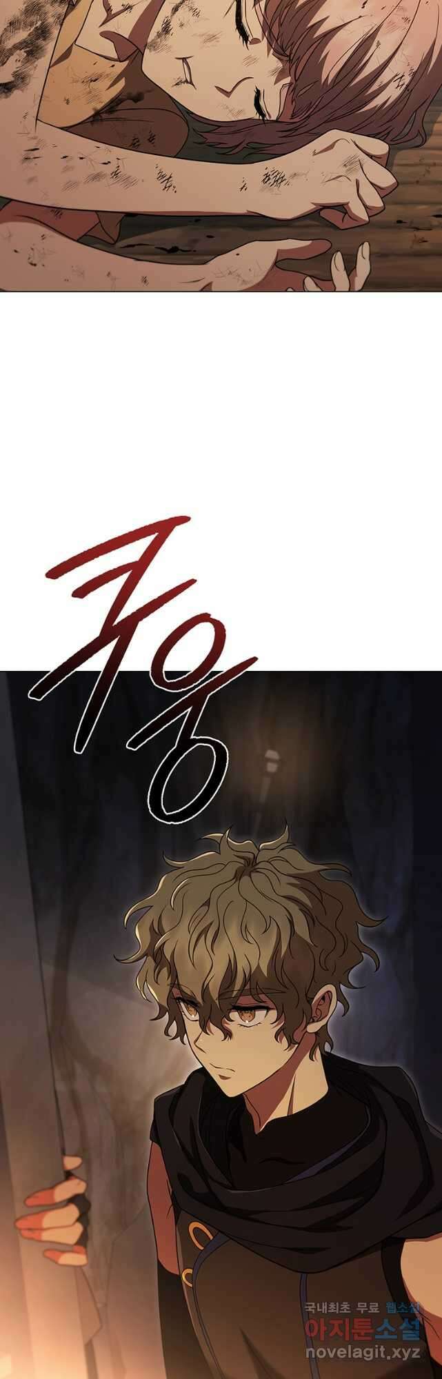 드래곤 레이디 42화 6