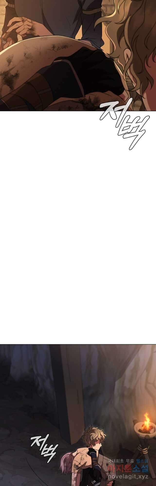 드래곤 레이디 42화 10
