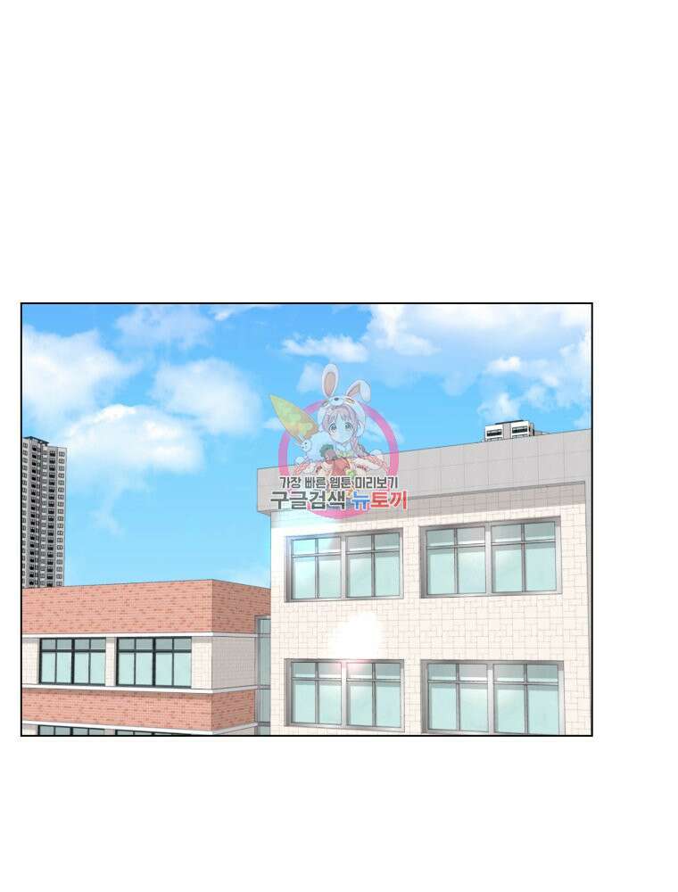 스포주의 하이틴 44화 1