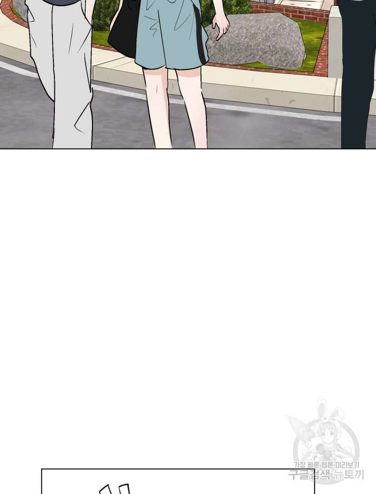 스포주의 하이틴 44화 3