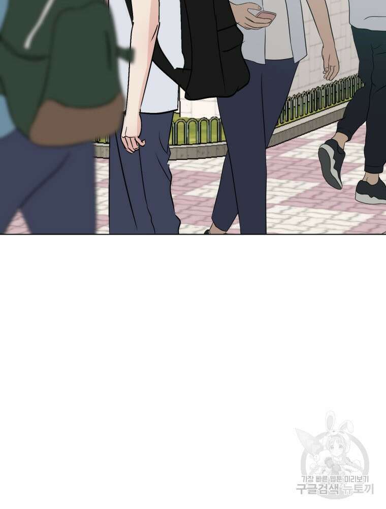 스포주의 하이틴 44화 6