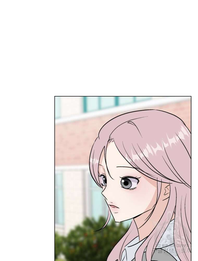 스포주의 하이틴 44화 12