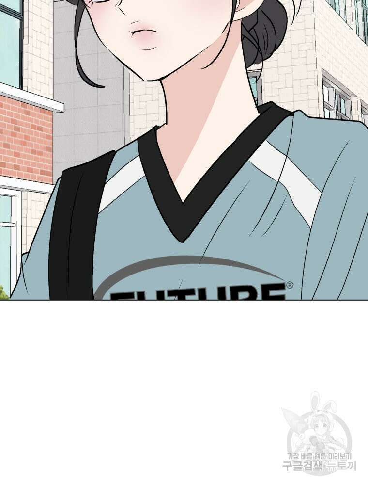 스포주의 하이틴 44화 17