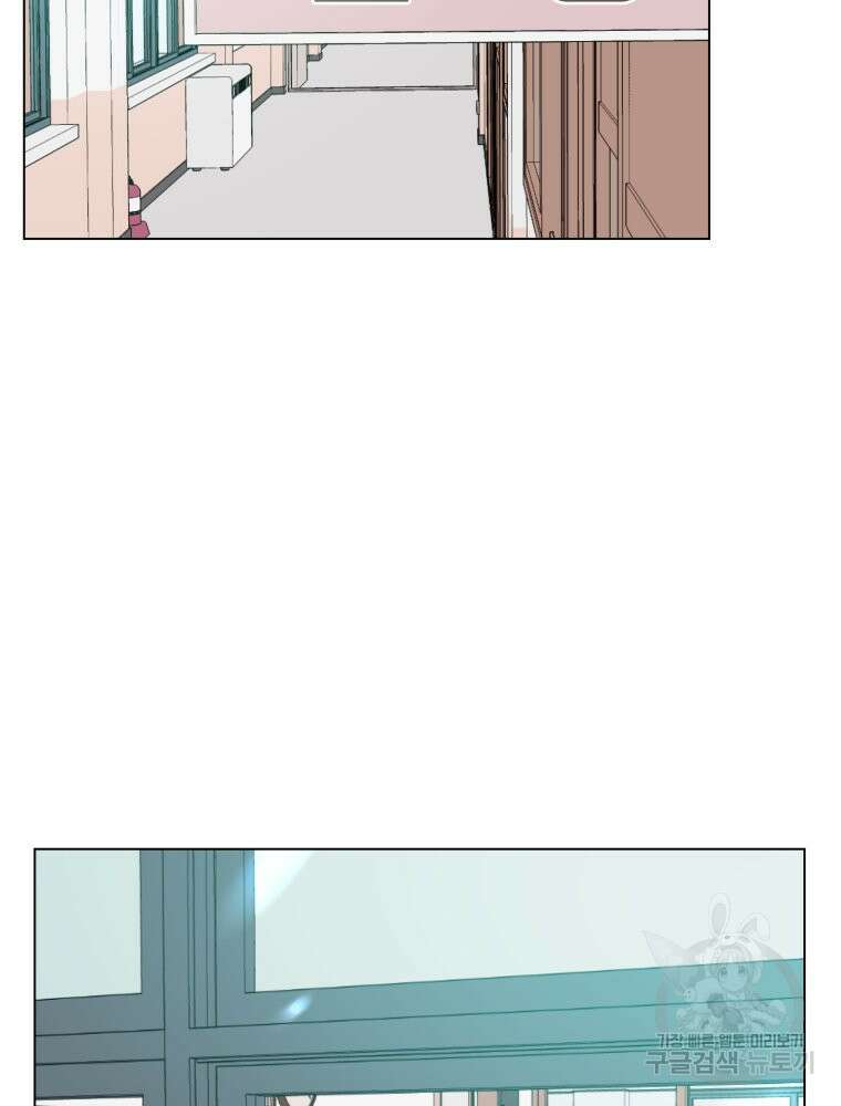 스포주의 하이틴 44화 19