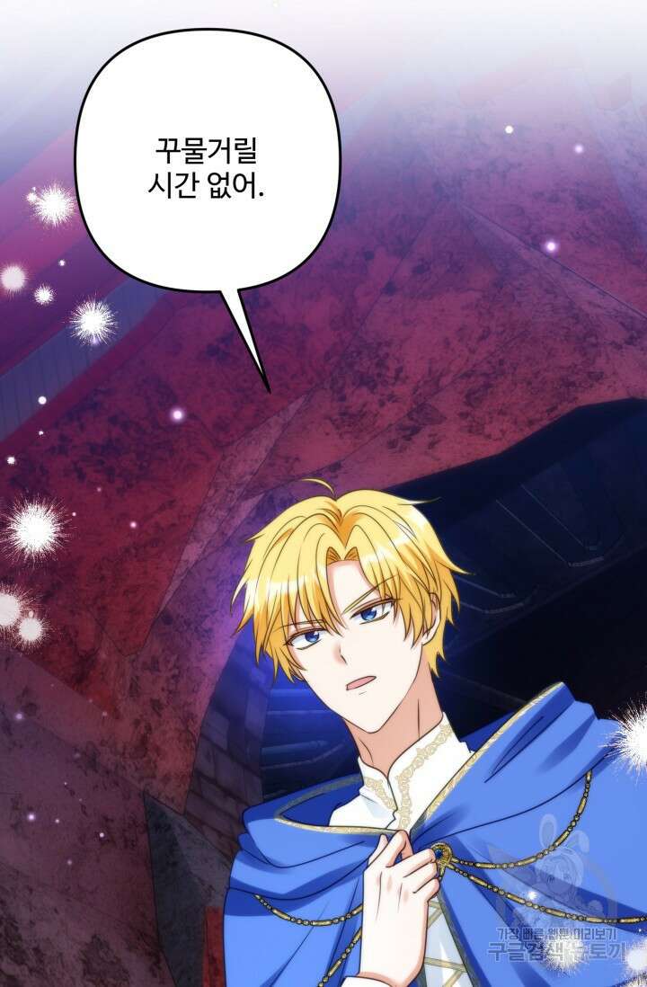 왜 이러세요, 시어머니? 50화 10