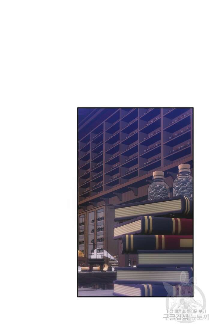 왜 이러세요, 시어머니? 50화 13
