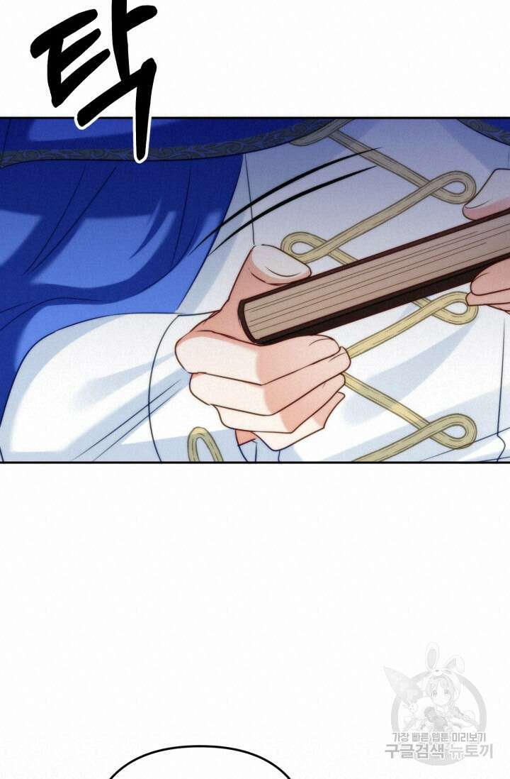 왜 이러세요, 시어머니? 50화 19