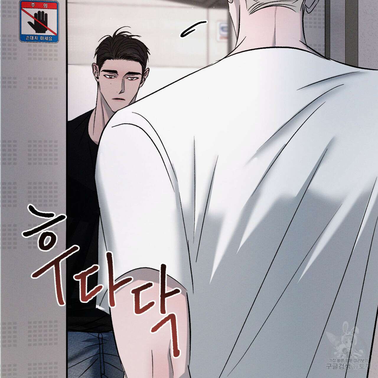 상극 75화 4