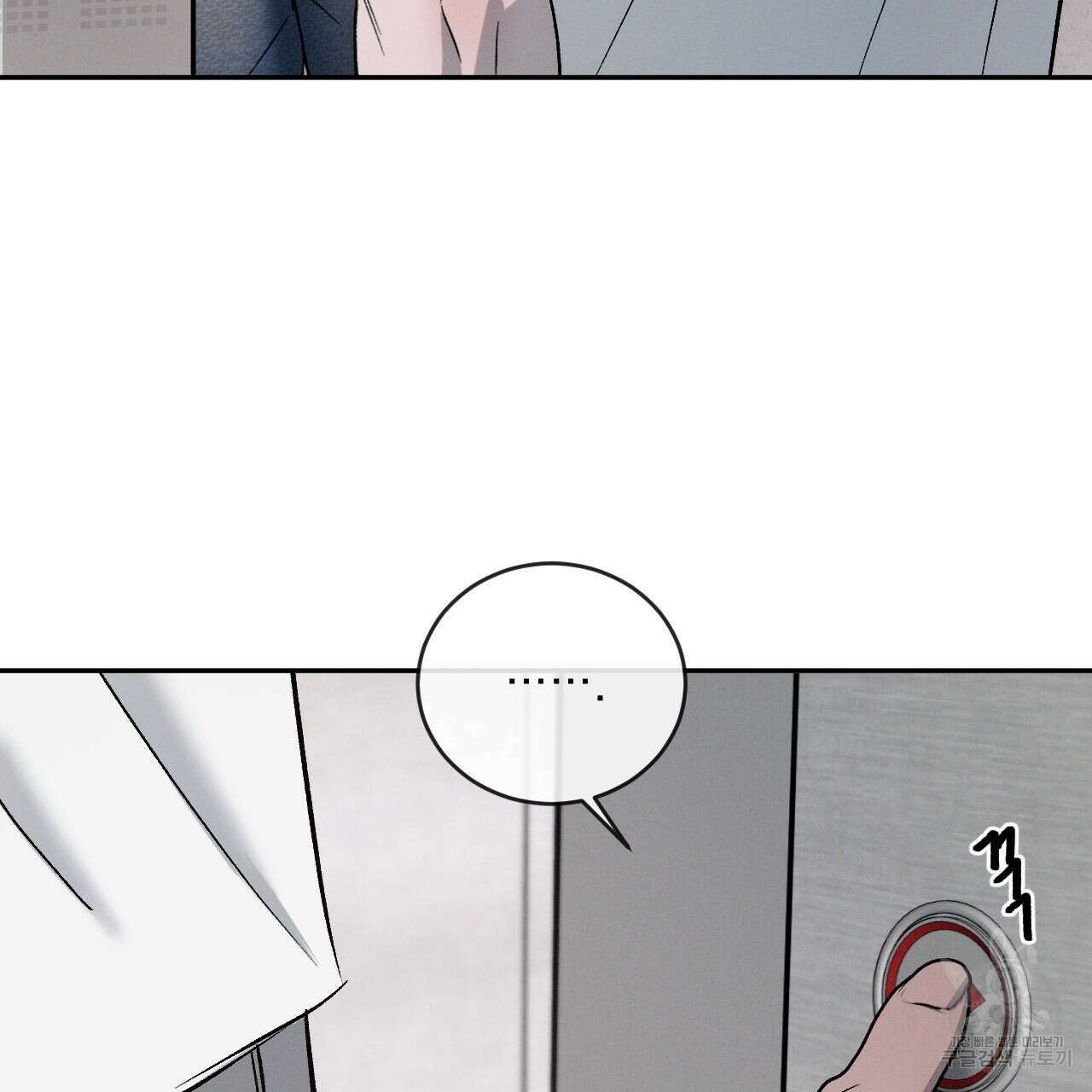 상극 75화 5