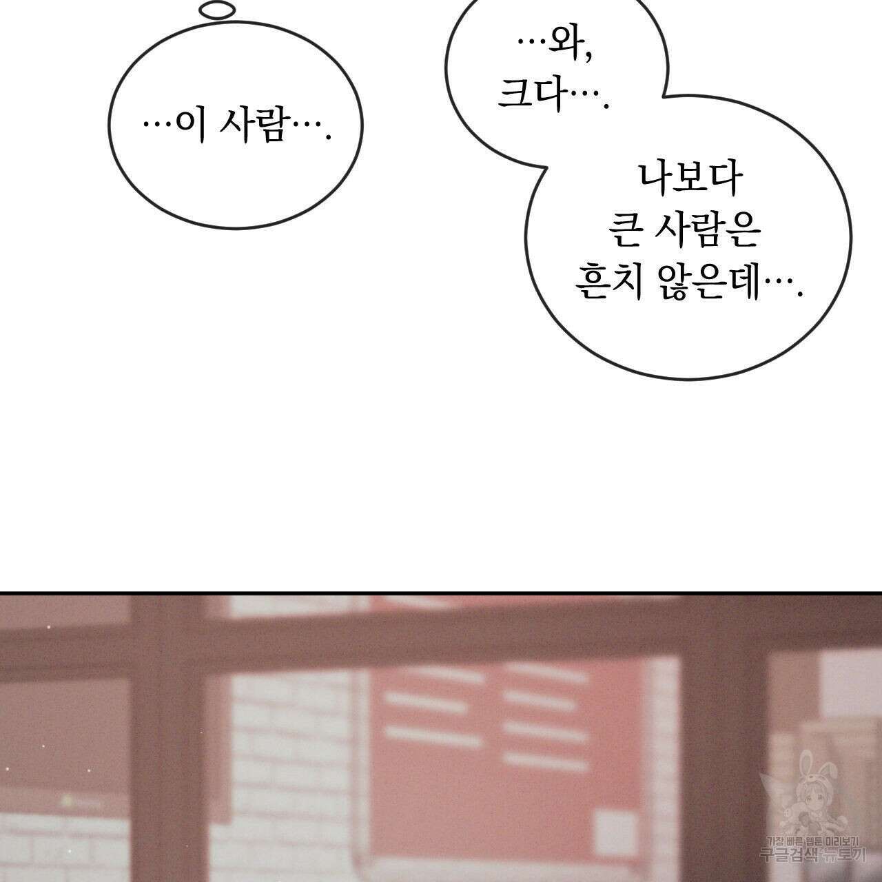 상극 75화 8