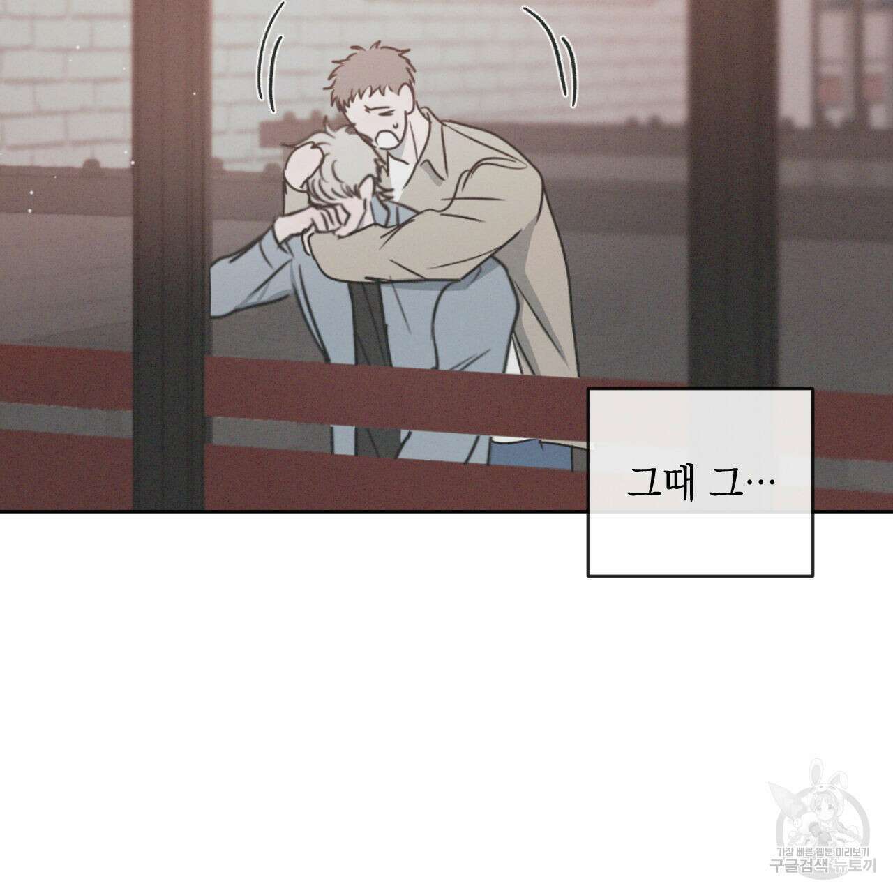상극 75화 9