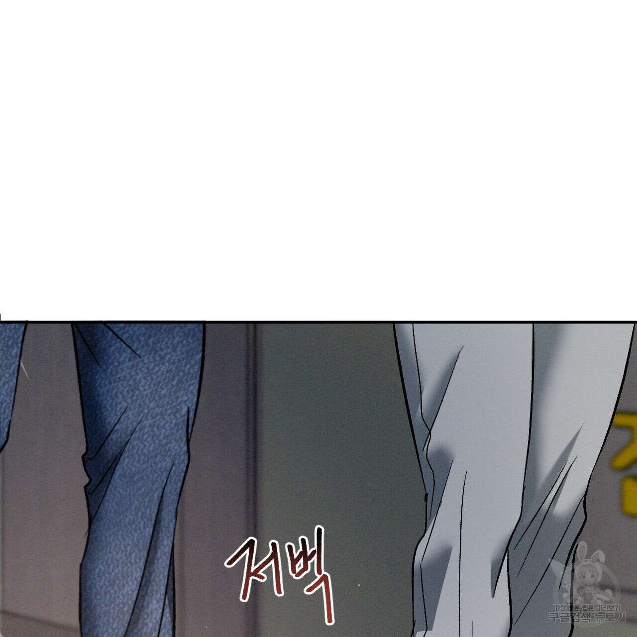 상극 75화 11