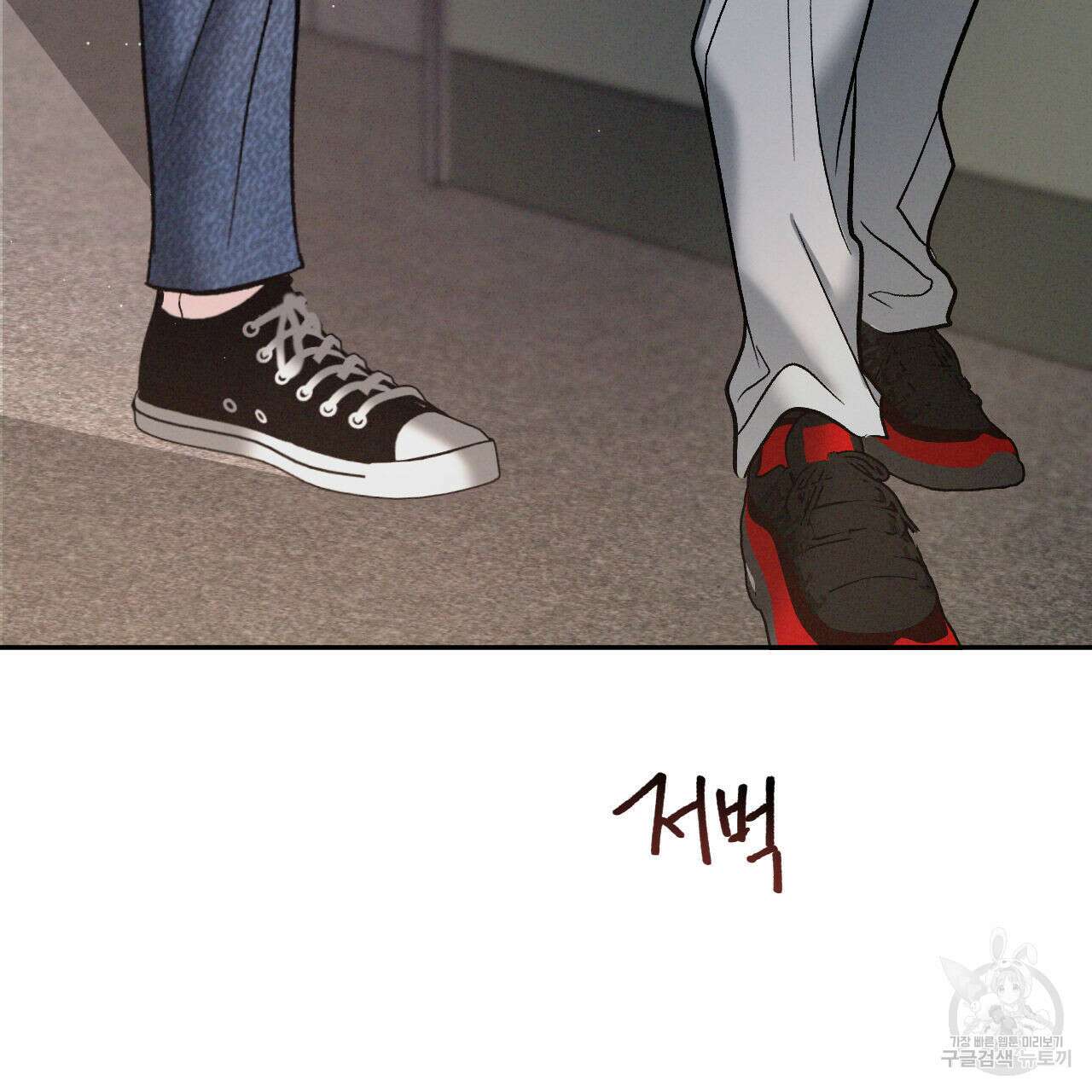 상극 75화 12