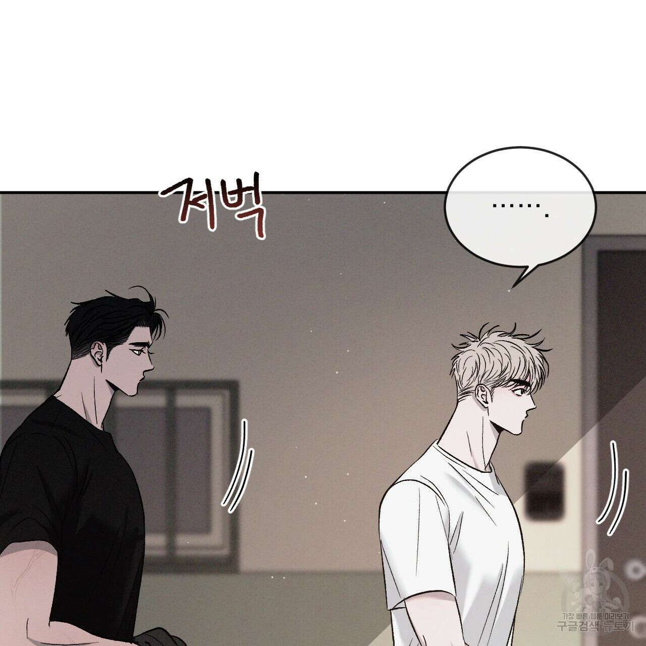 상극 75화 13