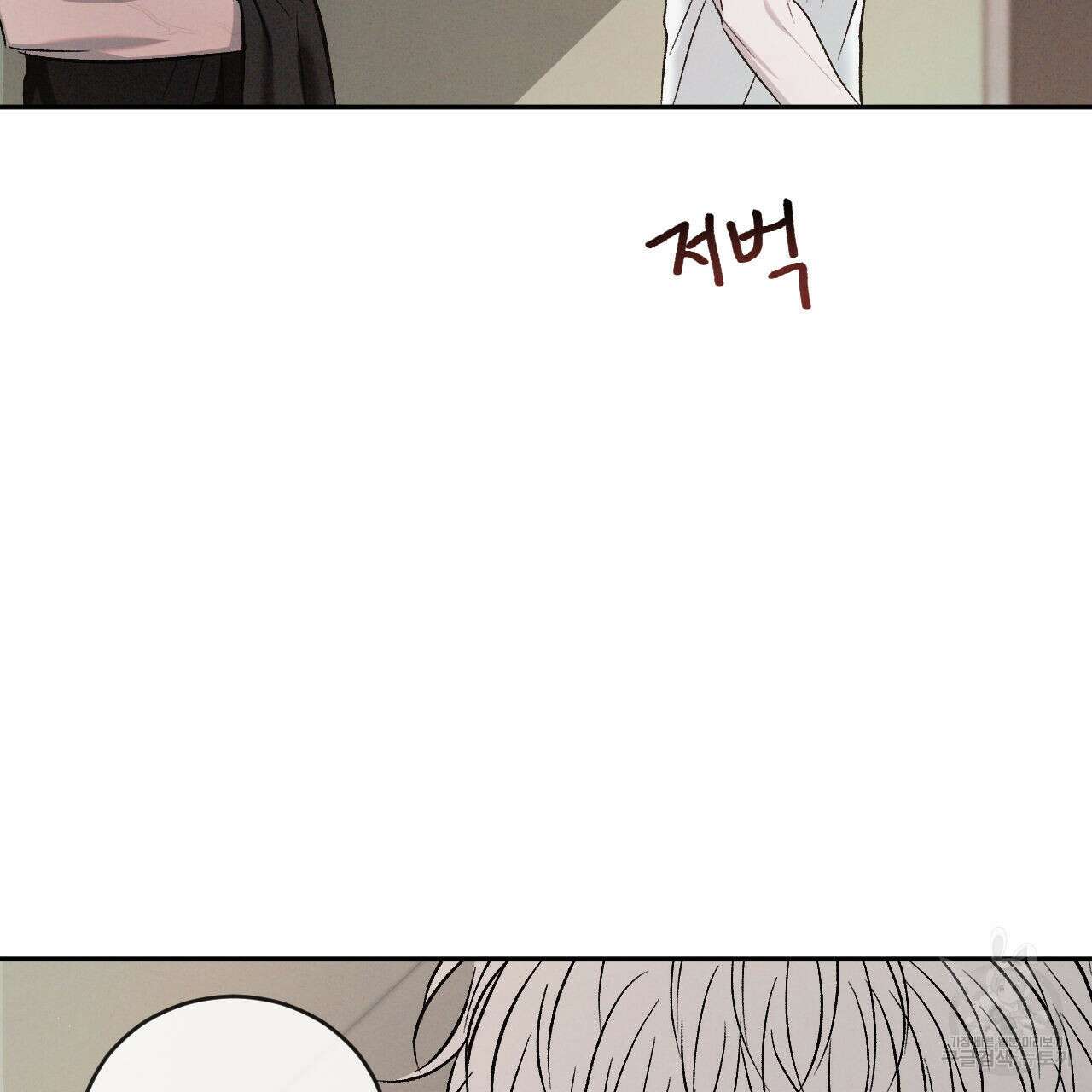상극 75화 14
