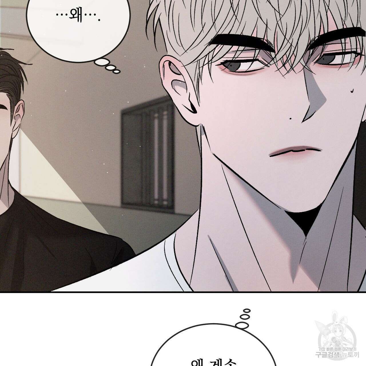 상극 75화 15