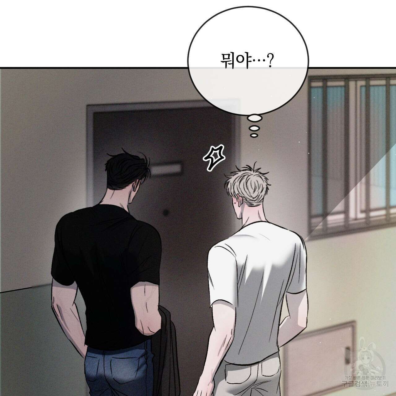 상극 75화 17