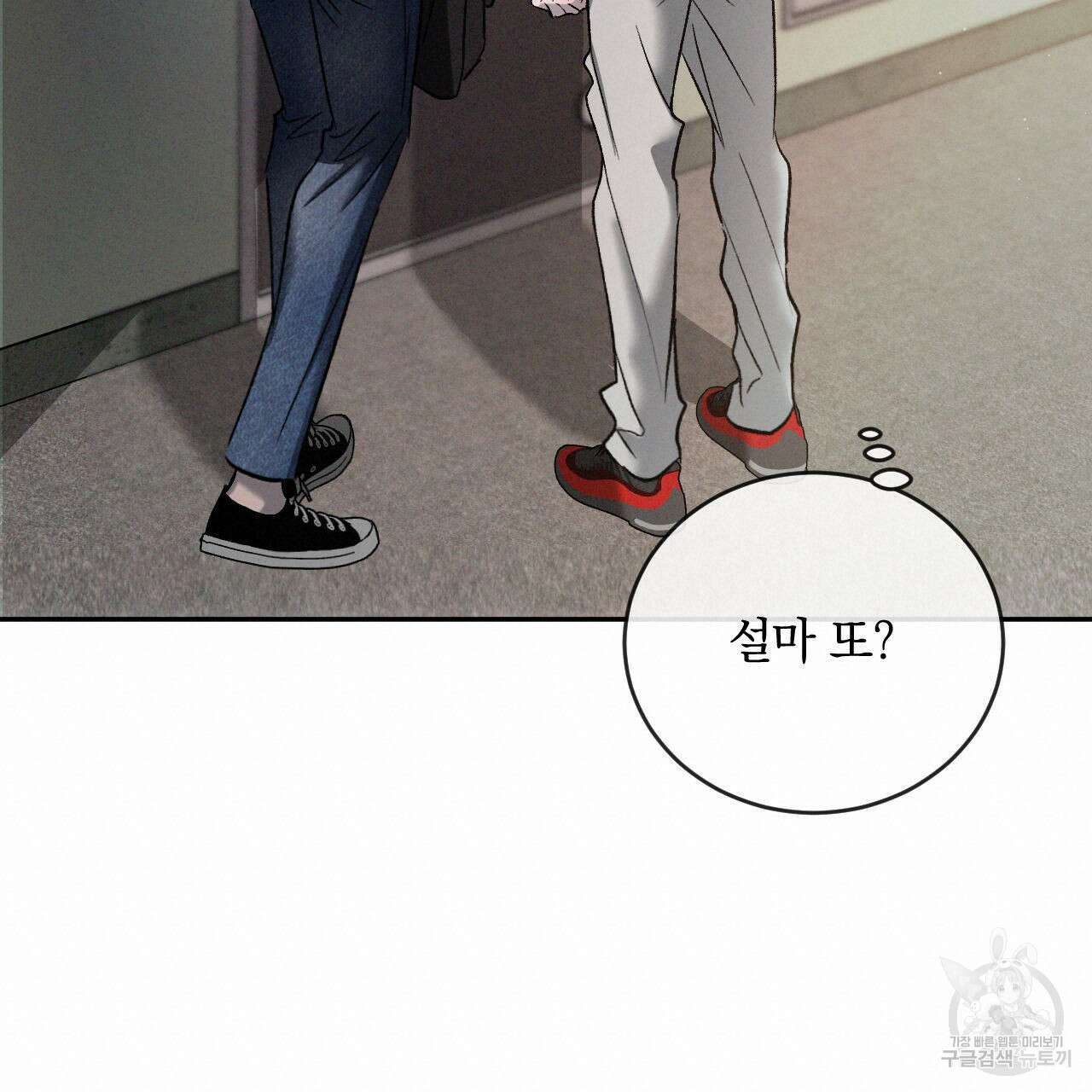 상극 75화 18